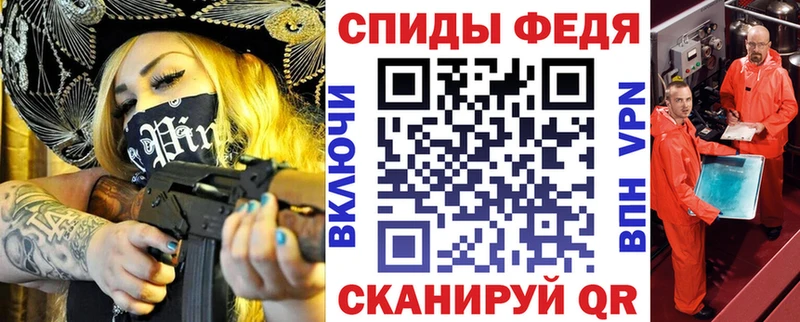 Amphetamine 97%  Купить  Волхов 
