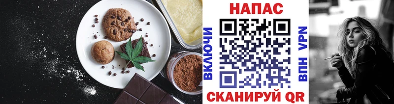 Купить  Волхов  Печенье с ТГК конопля 