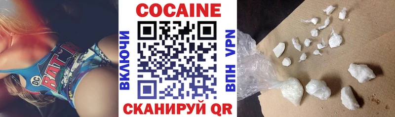 Купить закладки  Волхов  COCAIN Перу 