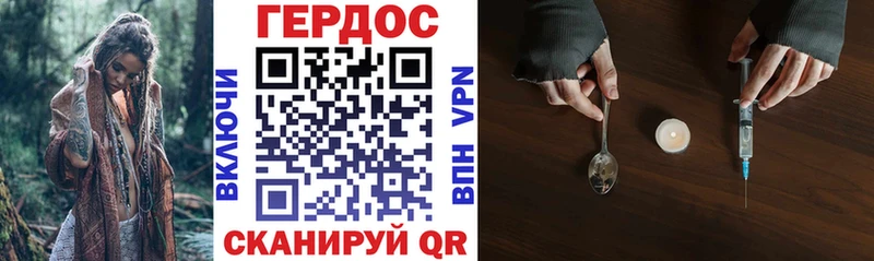 Героин Афган  Купить где  Волхов 