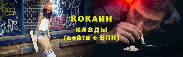 трава Верхний Тагил