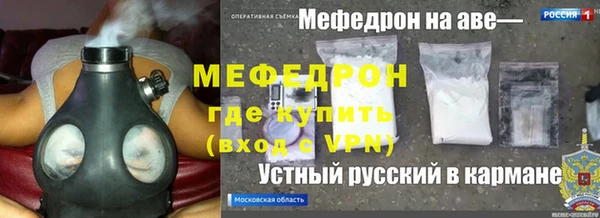 мяу мяу мука Верея