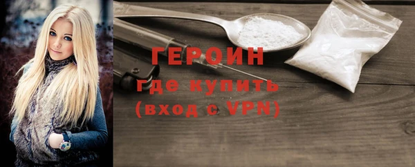 трава Верхний Тагил