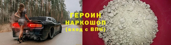 гашик Верхнеуральск