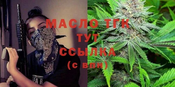 мяу мяу мука Верея