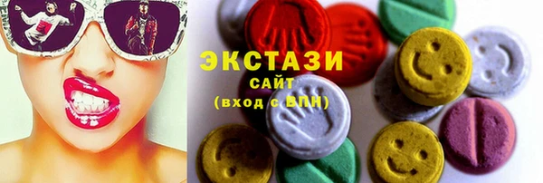 трава Верхний Тагил