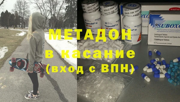 гашик Верхнеуральск