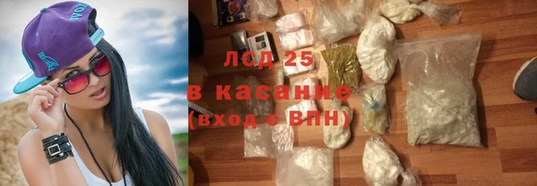трава Верхний Тагил