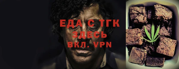 гашик Верхнеуральск