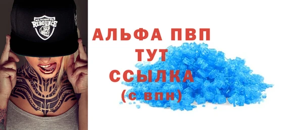 гашик Верхнеуральск