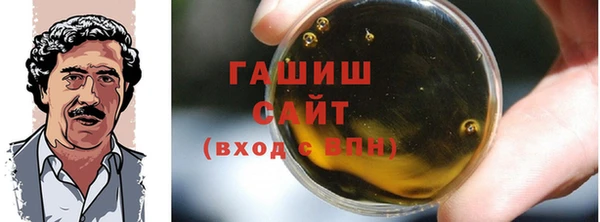 трава Верхний Тагил