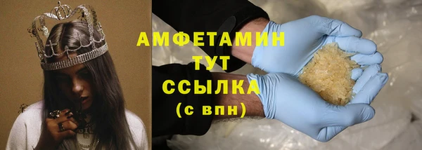 трава Верхний Тагил