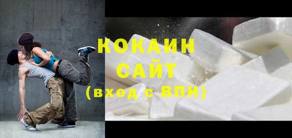 трава Верхний Тагил