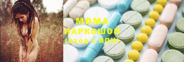 трава Верхний Тагил