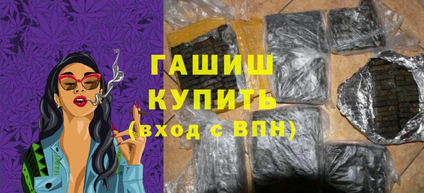 гашик Верхнеуральск