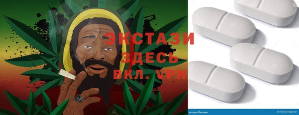 мяу мяу мука Верея