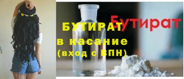гашик Верхнеуральск