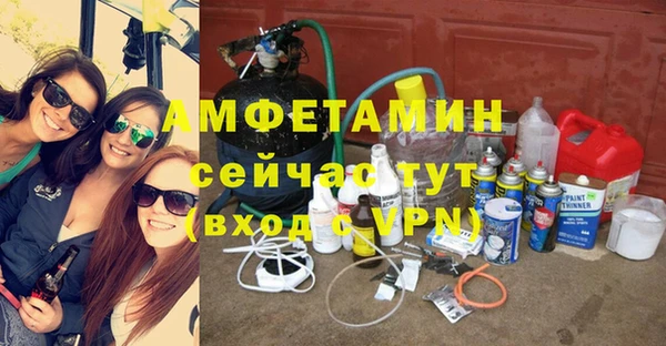 гашик Верхнеуральск