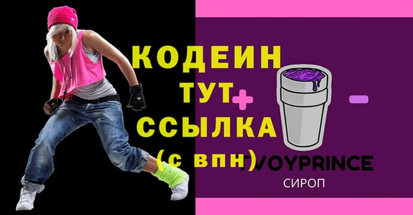 трава Верхний Тагил