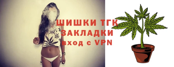 трава Верхний Тагил