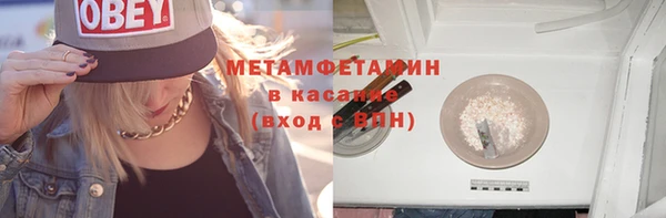 трава Верхний Тагил