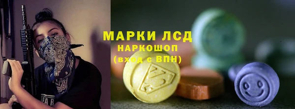 гашик Верхнеуральск
