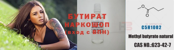 мяу мяу мука Верея