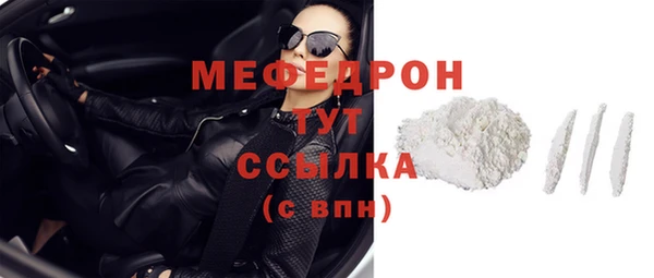 трава Верхний Тагил