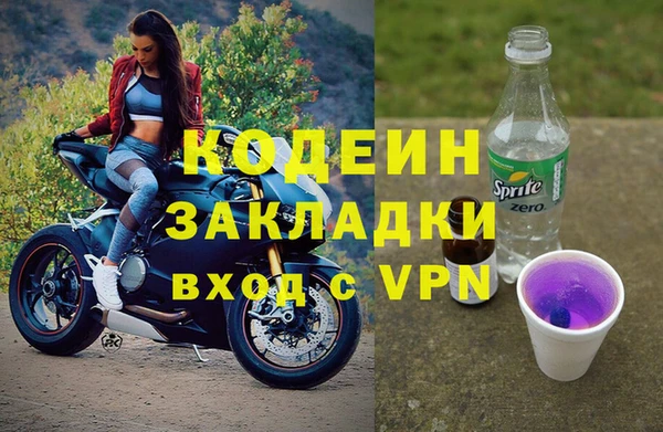 мяу мяу мука Верея