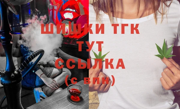 гашик Верхнеуральск