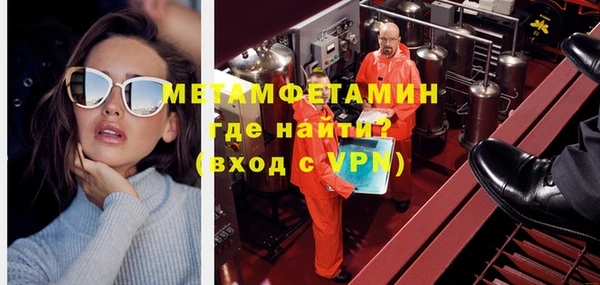 гашик Верхнеуральск