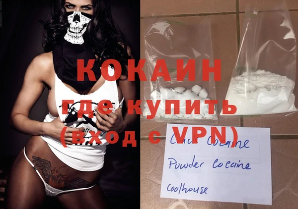 трава Верхний Тагил