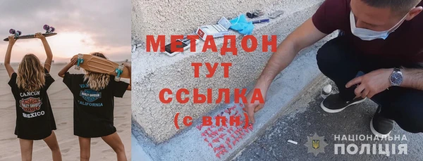 мяу мяу мука Верея