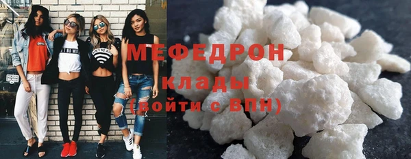 трава Верхний Тагил