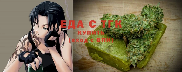 трава Верхний Тагил