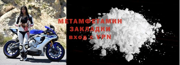 мяу мяу мука Верея