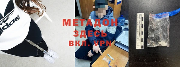гашик Верхнеуральск