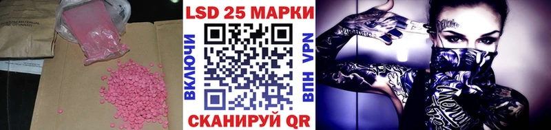 Купить  Волхов  Лсд 25 экстази ecstasy 