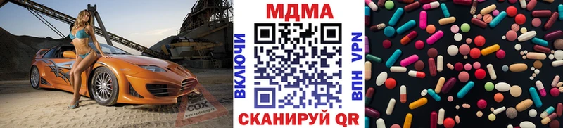 Купить где Волхов МДМА молли