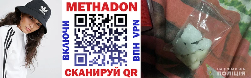 Купить где  Волхов  МЕТАДОН мёд 
