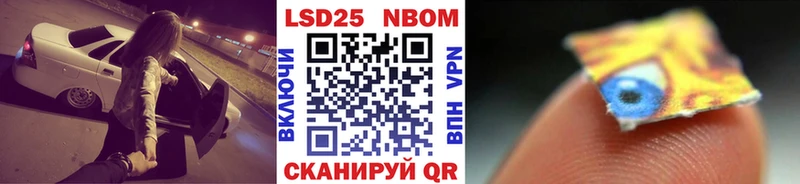 Купить где  Волхов  Наркотические марки 1,5мг 