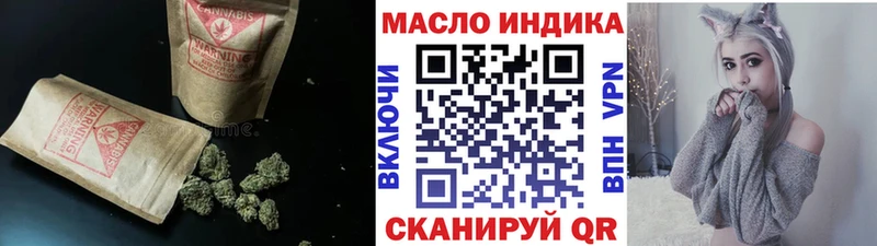 Купить где  Волхов  Дистиллят ТГК жижа 